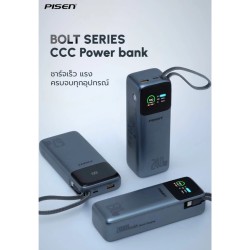 PISEN 130W 20000mAh Power Bank